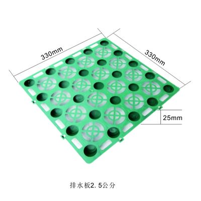 強い圧縮抵抗性 排水セル プラスチック排水システム 2.0mm カップの高さ