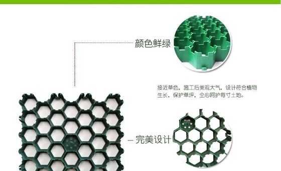 ホテルの HDPE プラスチック 舗装 馬のパドック 格子 馬の生活空間を向上させる