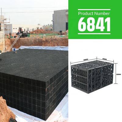雨水収集モジュール タンクシステム プラスチック 地質製品 浸水 モジュール